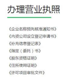 達(dá)孜區(qū)優(yōu)質(zhì)公司注冊(cè)刻章開戶稅務(wù)備案服務(wù)——西藏悅德企業(yè)咨詢高性價(jià)比供應(yīng)